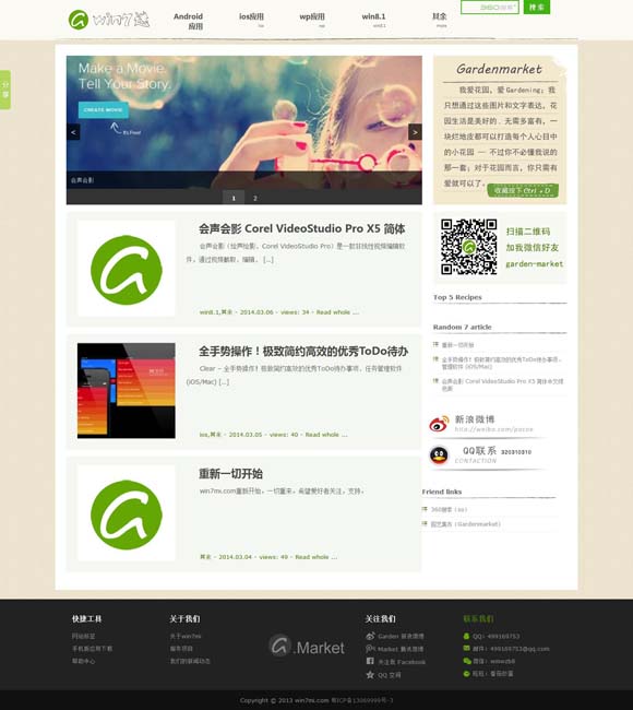 今晚香港一肖买什么 电视剧《哥不是传说》陈佳担任声音总监及音乐总监
